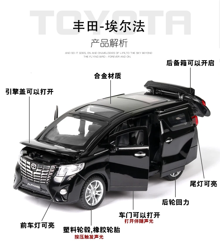 Новая модель автомобиля Toyota Alphard MPV с высоким 1:32, модель автомобиля из сплава, модель 6, звуковой светильник с открытой дверью, детские игрушки