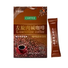 Free Shipping L-Carnitine Coffee Instand Coffee Powder Meal Replacement Coffee Black Coffee 10g*7 bags*2 boxes