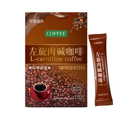 Free Shipping L-Carnitine Coffee Instand Coffee Powder Meal Replacement Coffee Black Coffee 10g*7 bags*2 boxes