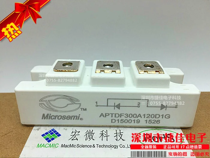 APTGT100A120D1G APTDF300A120D1G