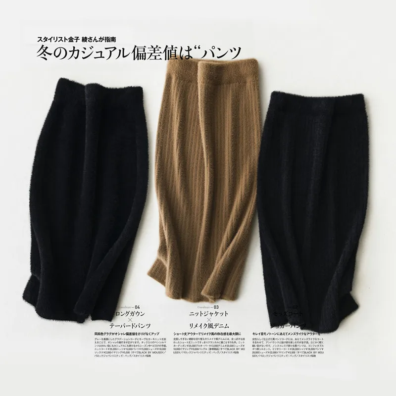 Новая норковая юбка с высокой талией для зимы, Женская Толстая длинная юбка средней длины с разрезом, юбка на один шаг, JN926