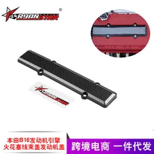 Ebay, amazon горячие продажи Honda модифицированные аксессуары жгут проводки двигателя крышка углеродного волокна крышка двигателя