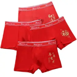 Man Boxer Briefs Shorts Marry Knickers Big Size Cotton Child Underwear Boy Undies Homme Panties Chinese New Year Gift Of 2022