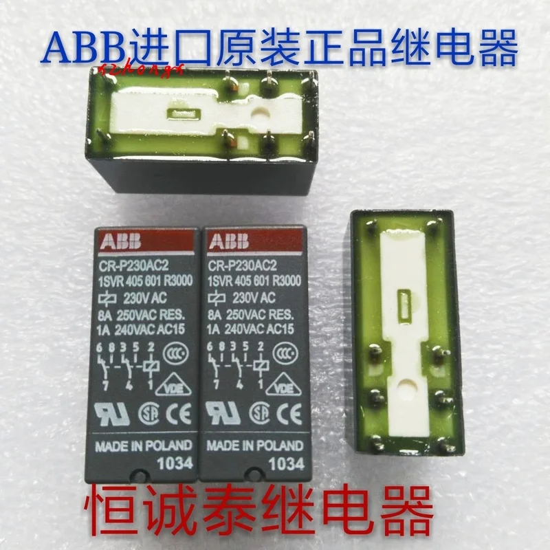 CR-P230AC2 импорт ABB реле 1SVR 405 601 R3000 8 футов 230V