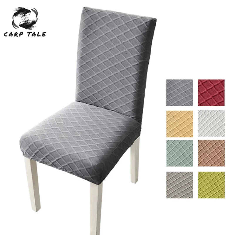 1/4/6 pcs Jacquard Plain Dining Chair Cover Spandex Elastic Slipcover Case Stretch for Wedding Hotel Banquet | Дом и сад