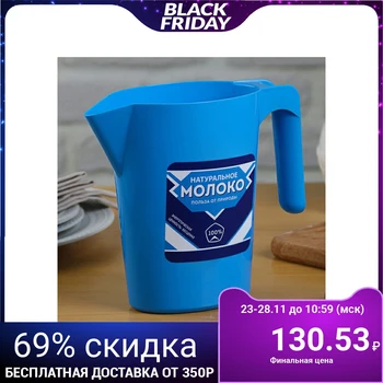 

Jug-stand for the milk package "Condensed milk", 1 l