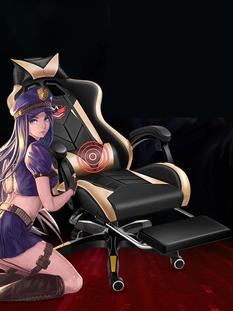  Comfortable Backrest Rotatable Ergonomic Computer Chair Professional Online Game LOL Racing Gaming 