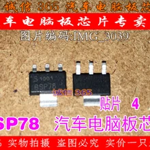 5 шт./лот BSP78