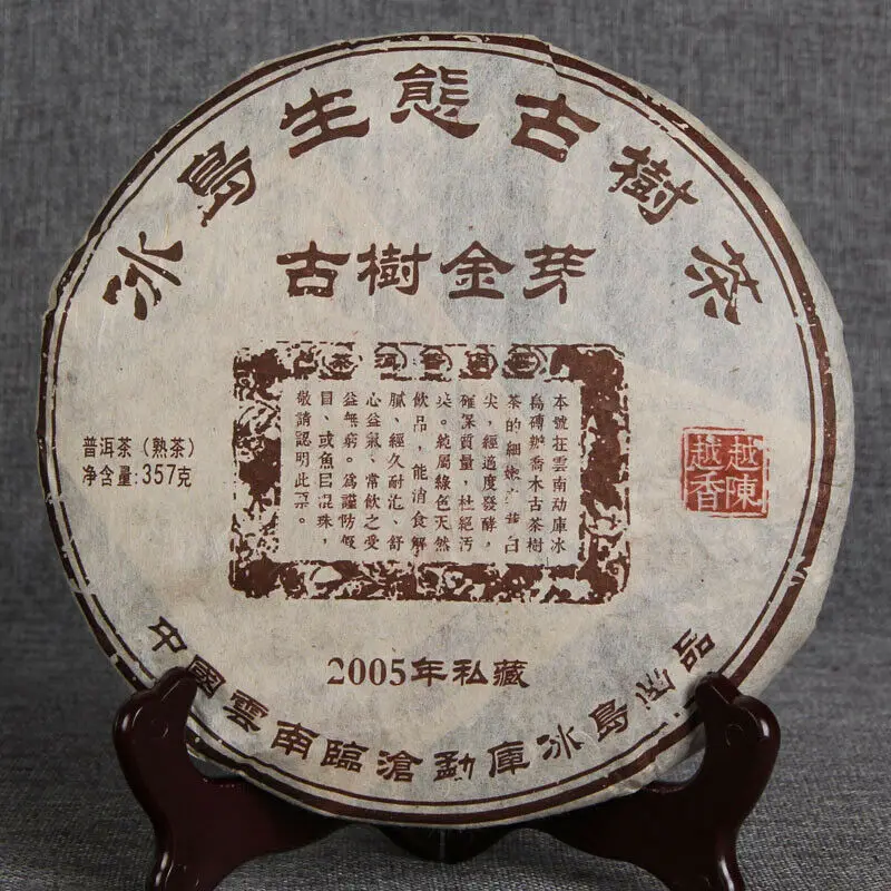 

Ripe Cha Tea 2005 Iceland Ecology Ancient Tree Jinya Mengku BINGDAO Pu-erh 357g
