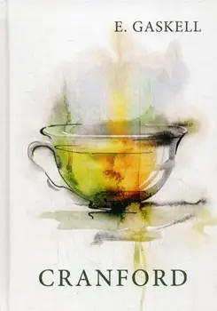 

Foreign languages Gaskell E. Cranford cover hard 16 +