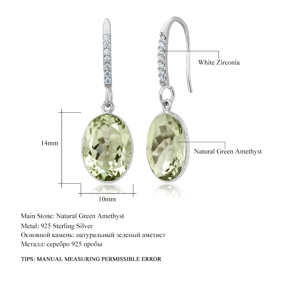 GemStoneKing 925 пробы Серебряные Серьги с драгоценными камнями 10,00 карат натуральный зеленый аметист 10x14 Овальный Длинные Висячие серьги для Для женщин