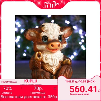 

Piggy bank "Symbol of the Year: Calf" brown 5138010