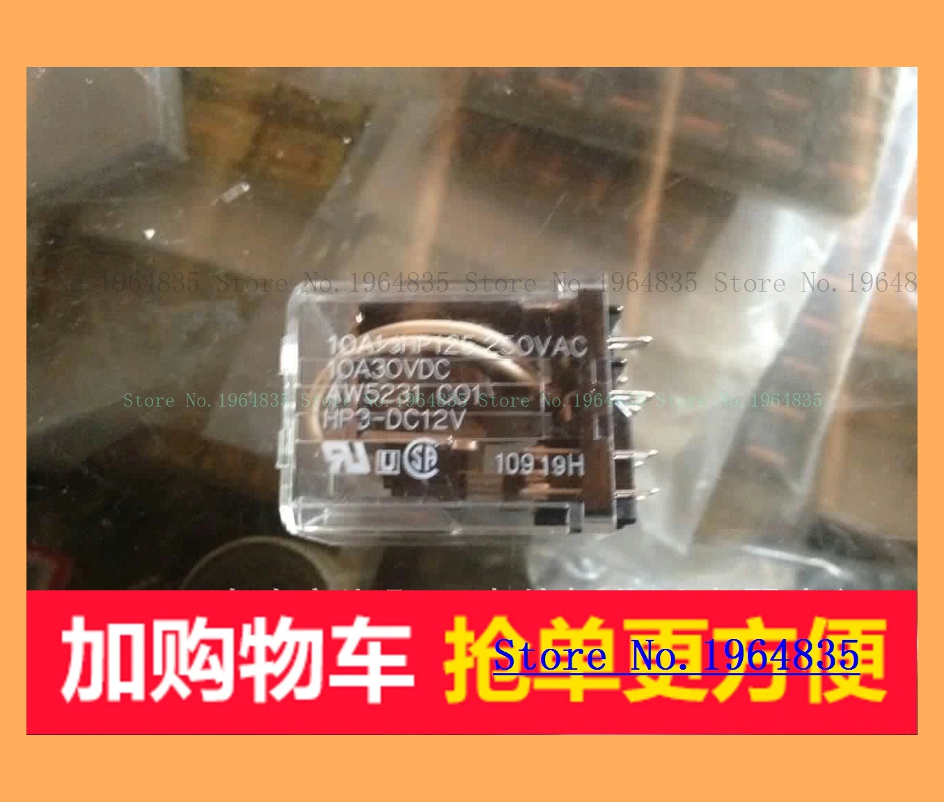 

HP3-DC12V 24V 48V