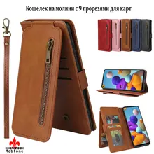 For Samsung Galaxy A72 A52 Flip Case 9 Card Slot Wallet Holder For Galaxy A32 A42 A12 A02S Zipper Phone Cover S20 FE S21 Ultra