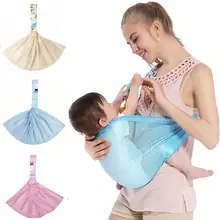 Kidlove Детский милый сетчатый дышащий рюкзак с широким ремешком