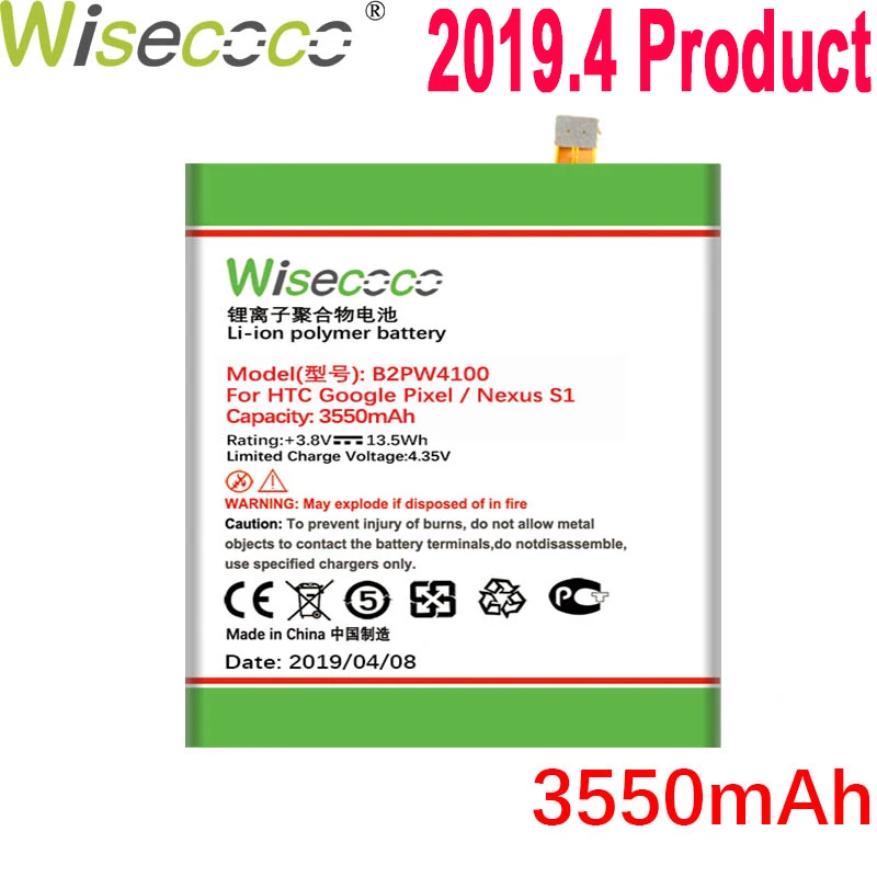 

WISECOCO 3550mAh B2PW4100 Battery For HTC Google Pixel Nexus S1 Mobile Phone In Stock Latest Production High Quality Battery