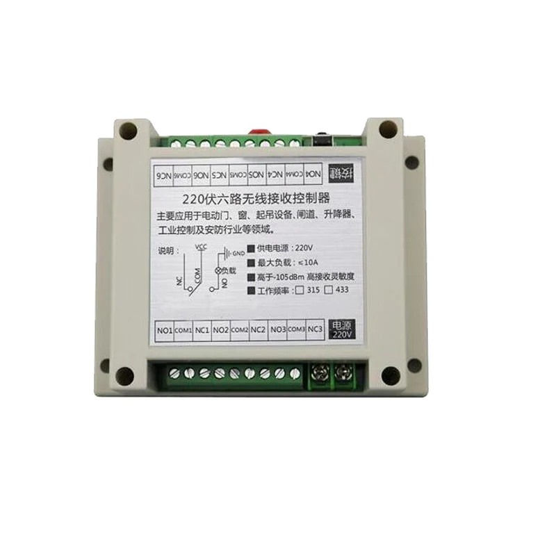 QQ截图20190808163643