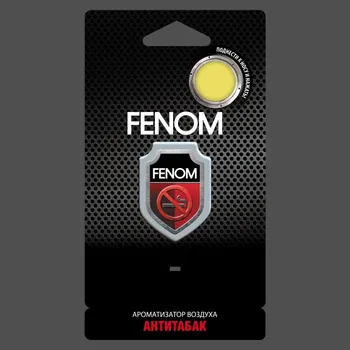 

Мембранный ароматизатор воздуха АНТИТАБАК