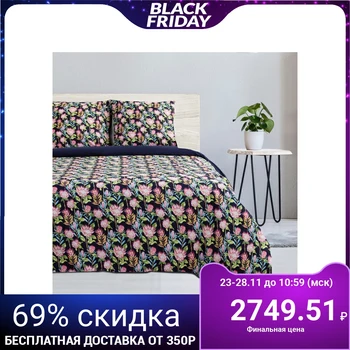 

Bed linen Euro Ethel "Wild Flower", size, size 200x217 cm, 220x240 cm, 70x70 cm -2pcs, poplin
