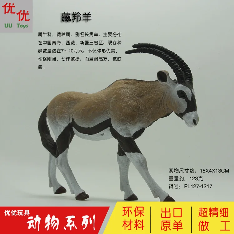 

Model Wild Animal Model Set Antelope Plastic Emulate Toy