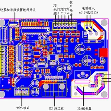 Детский рай Mp3 качели машина Портативный лошадь музыкальная плата управления аксессуары