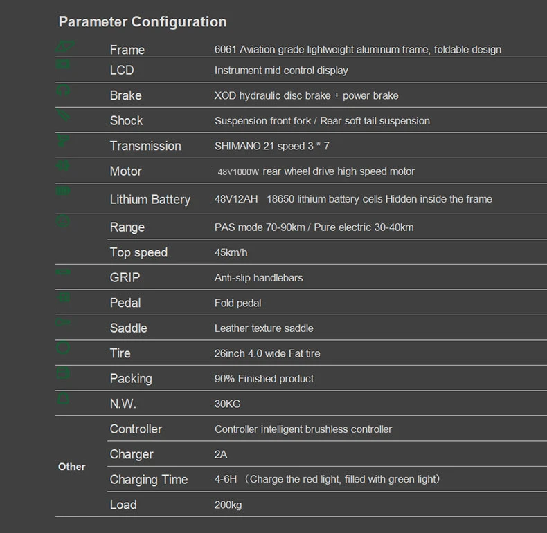 顶置13  1000W  parameter