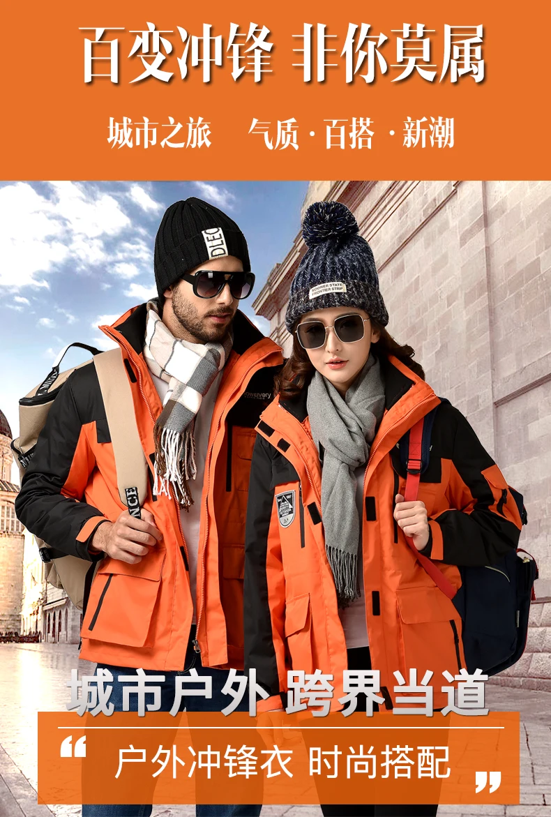 Ropa de carga al aire libre Hombre tres en uno mujer otouno Invierno Twinset amantes cortavientos chaqueta de esquie mantener cali