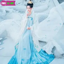 

Women Chinese Hanfu Dress Ancient Chinese Fairy Costume Cosplay Palace Princess Traditional Clothes Female Dress Tang Suit