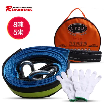 

5M8T Vehicle Polyester High Strength Trailer Rope Cross-country Traction Rope 5m 8t Widened and Thickened Tractor