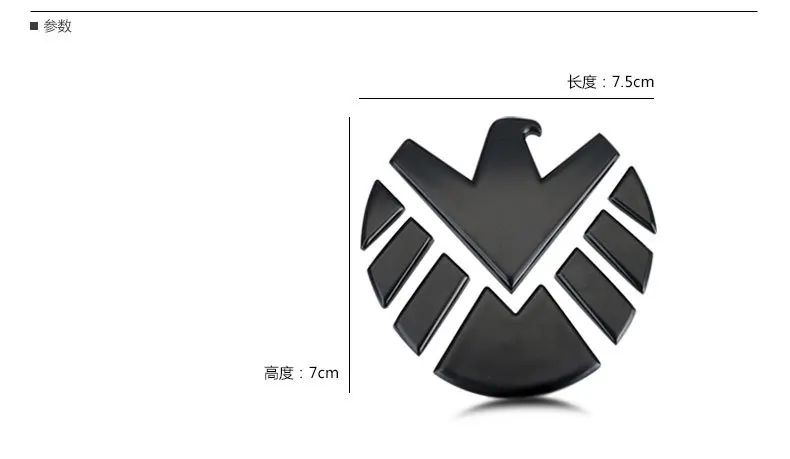 Мстители S. I. E.L.D. Наклейки на бампер автомобиля Cool Metal S.H. I. E.L.D. Логотип автомобиля Логотип Tag