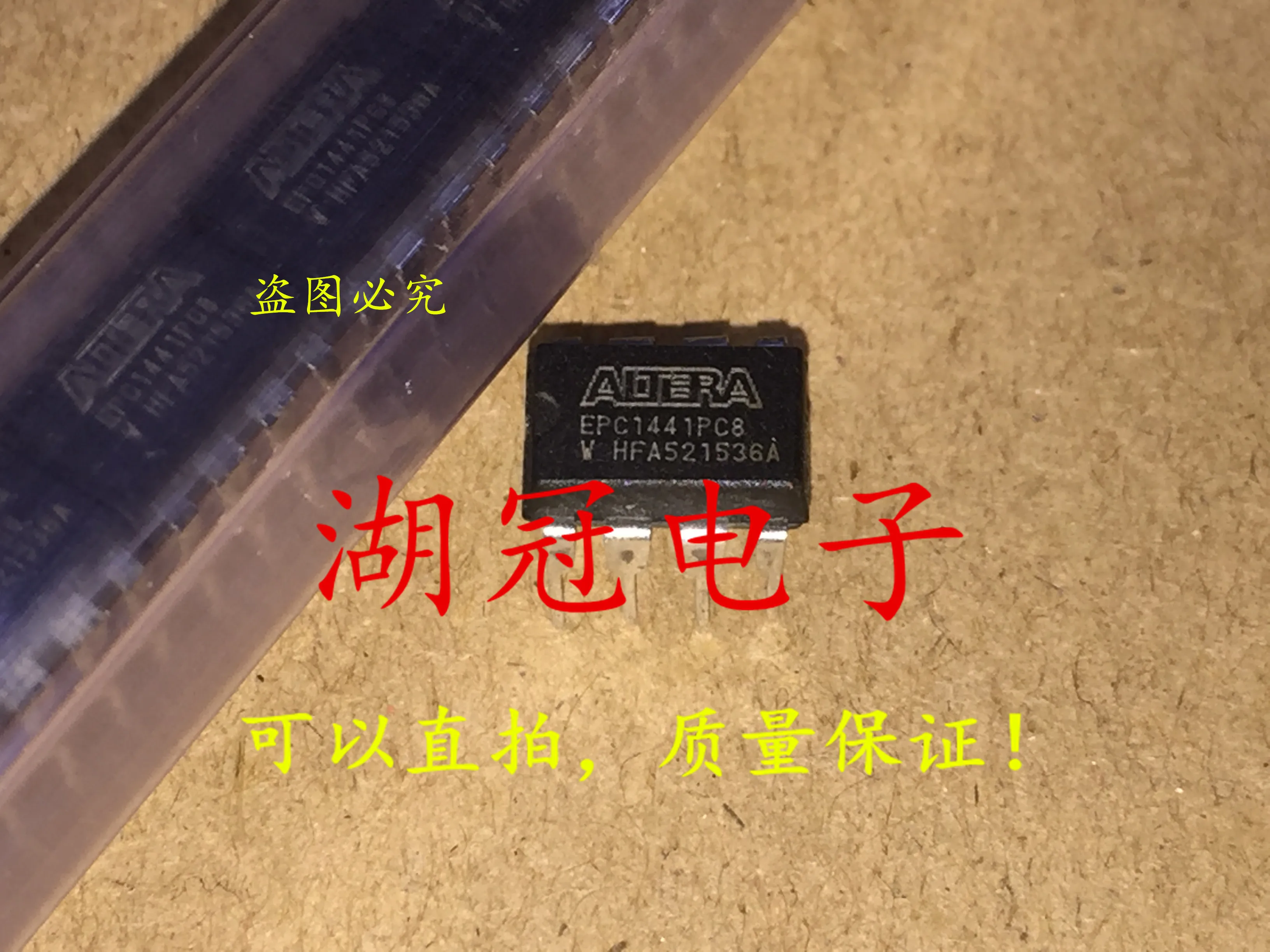 5pcs/lot EPC1441PC8 DIP
