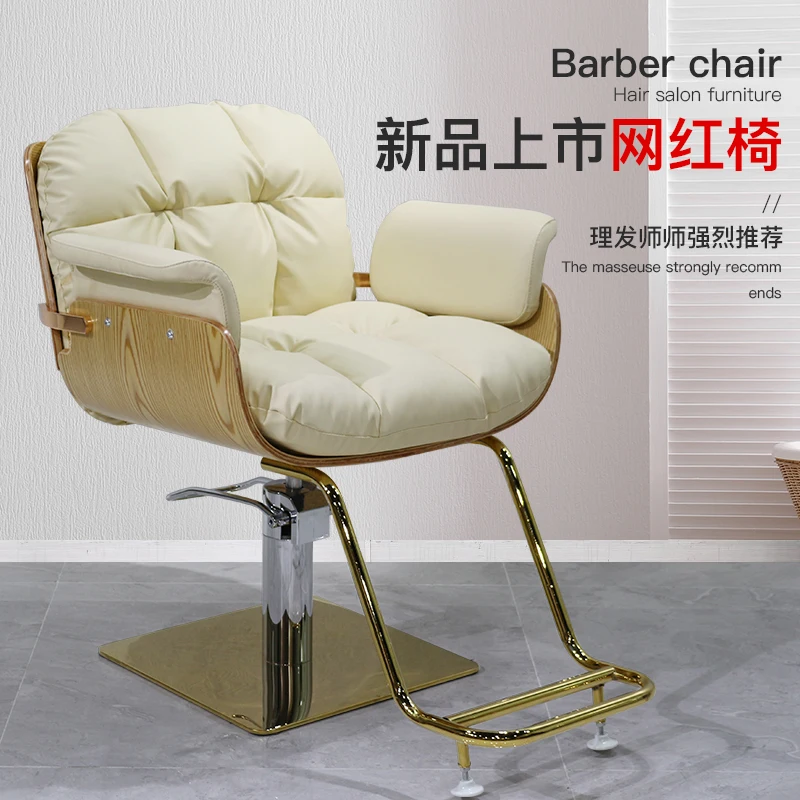 Кресло барбекю Парикмахерская салонная мебель для салона красоты Silla Shop Cadeira