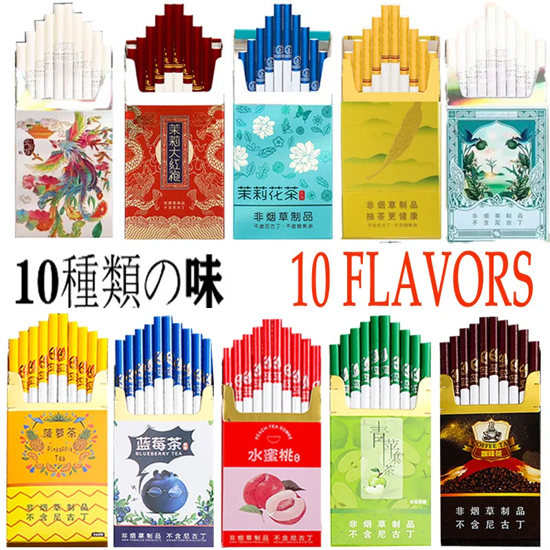 Hot Selling Tea Smoke Mixed Flavor Men and Women Health Cigarettes Do Not Contain Nicotine and Tobacco