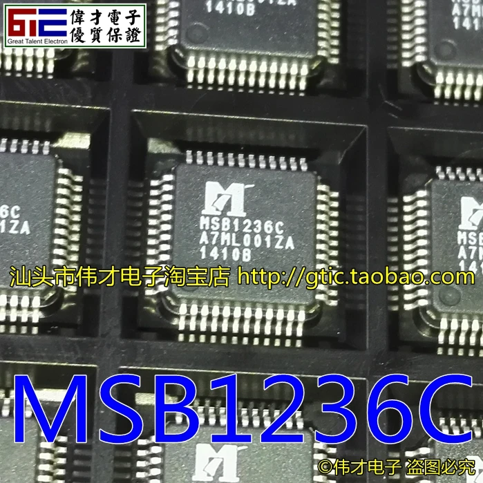 Brand new IC MSB1236C IC|Replacement Parts & Accessories| - AliExpress