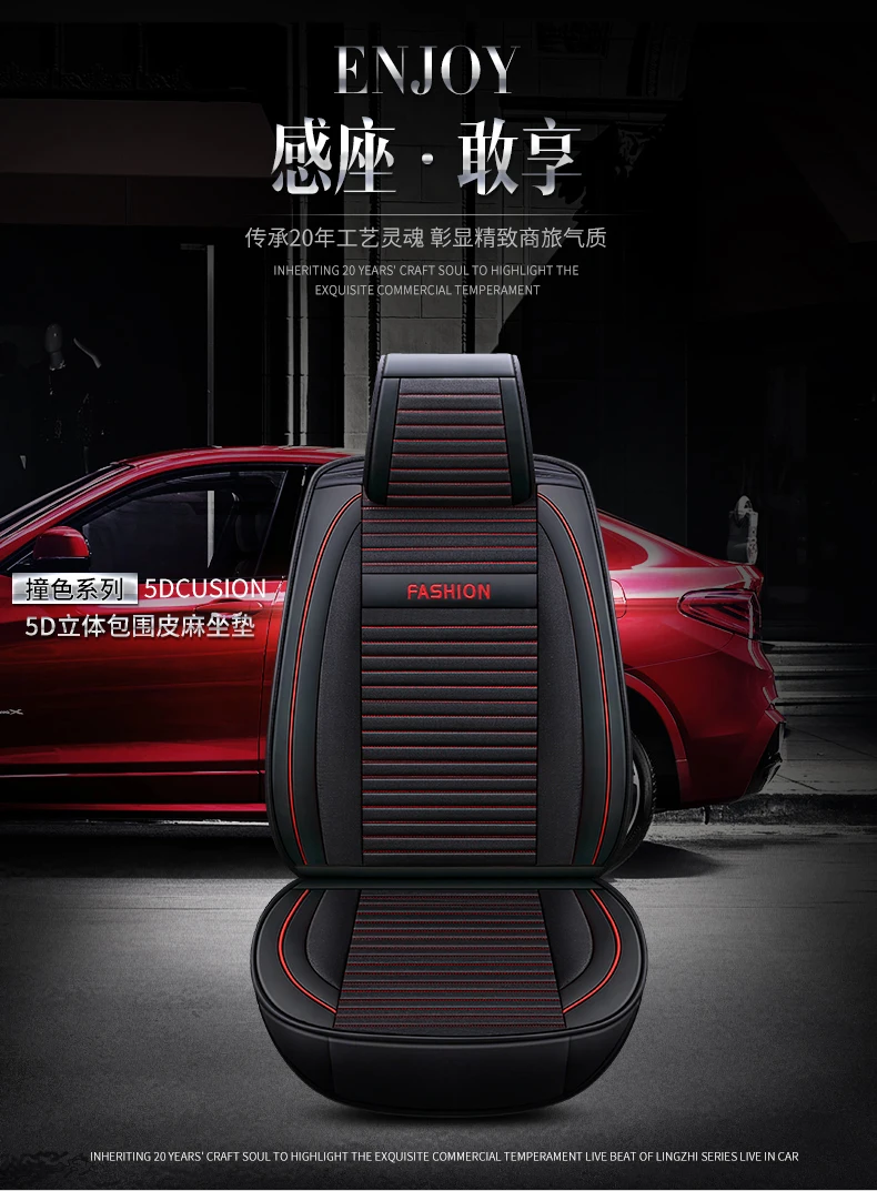 Full Coverage PU Leather car seat cover flax fiber auto seats covers for Kia morning picanto rio cerato soul seed optima stinger