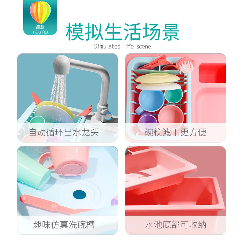 

Children'S Educational Kitchenware Play House Toys Electric Water Extractor Tableware Washing Counter Washing Basin Sink Model K