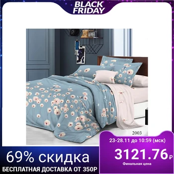 

Bed linen "Monro" 1.5 SP 147x210cm, 150x210cm, 70x70cm - 2pcs