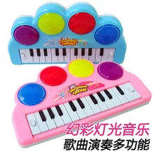 Прямая поставка, 3D красочный светильник, музыкальная электронная клавиатура, многофункциональная песня, демонстрация раннего образования, светильник EN 9015/17
