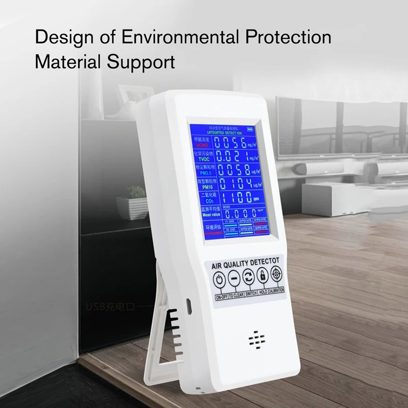 Цифровой ЖК-детектор формальдегида HCHO/TVOC/CO2/PM2.5/PM10 тестер AQI монитор качества воздуха анализатор газа