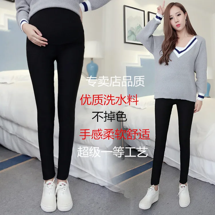 

Maternity Clothes Autumn & Winter Korean-style Fashion New Style Front And Back Pocket Washing Does Not Fade Pregnant Women Abdo
