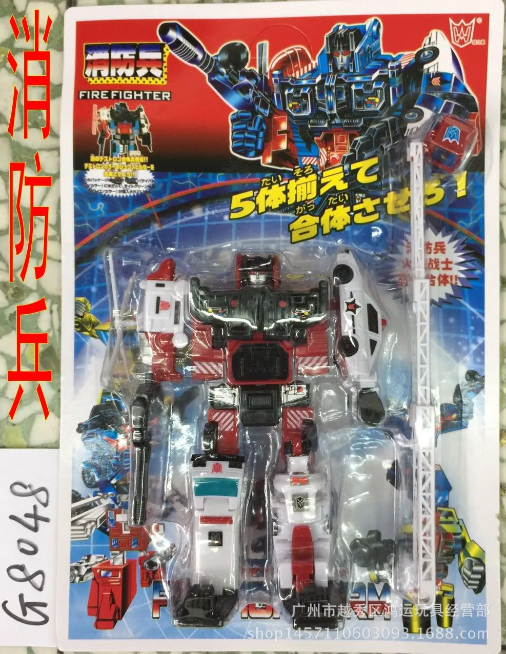 

Genuine Product hai zhi star Group Body Fire Soldier Transformation Toy Jingang Mechanical Robot Model Car G1 Version Educationa