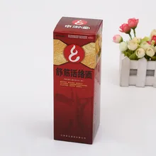 Заказная коробка для косметики, упаковка для вина, эфирное масло, Подарочная коробка, подарок на Рождество(PF-047