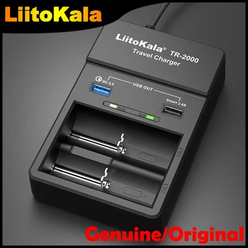 

Genuine LiitoKala TR-2000 18650Charger Battery Charger and USB output Travel charger For 18650 26650 21700 AA and 5V electronics