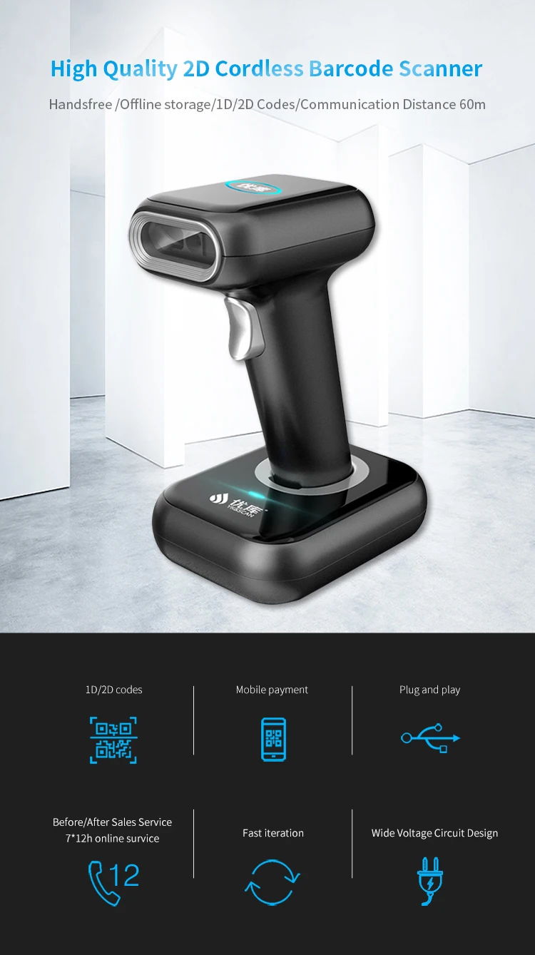 HS-26无线带底座-英_01