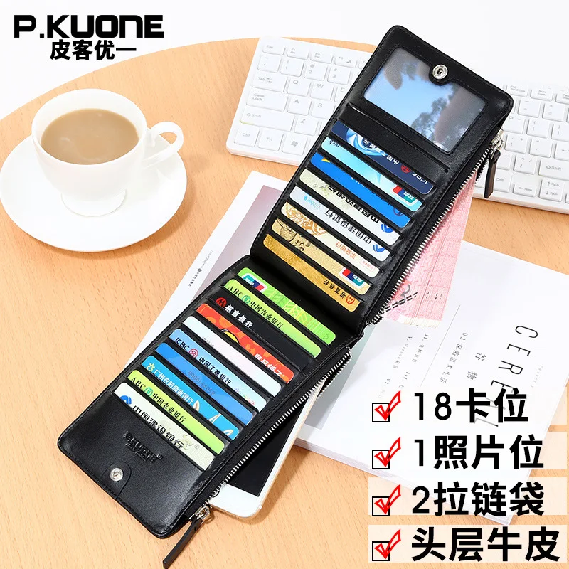 

New Style Fashion Card Bit More Genuine Leather Card Bag Double Zipper Long Wallet Multi-functional Ultra-Thin Printed Leather W