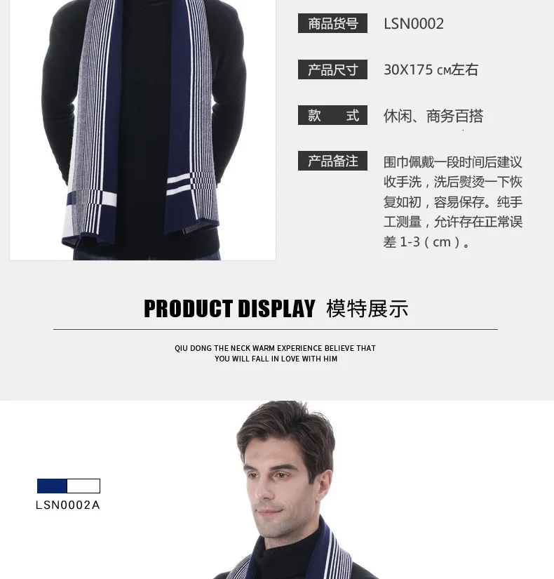 Young Jacquard Weave Knitting Scarf Male Split Joint Vertical Stripe Imitate Cashmere Scarf Gift