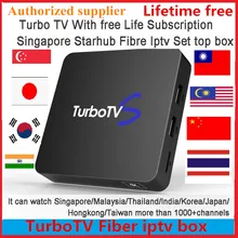 Сингапур, Starhub волокно Turbo tv IP tv box Turbo tv S box Китай HK TW Сингапур Малайзия Корея индийский Таиланд Япония каналы