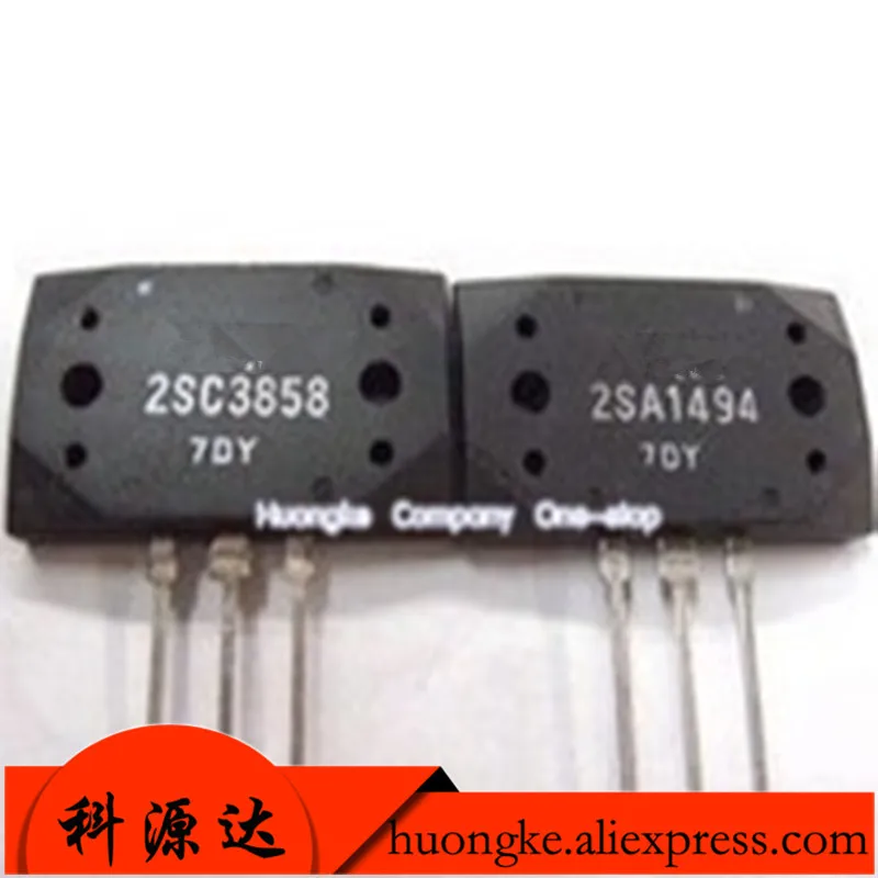 2pcs/lot 2SA1494 2SC3858 A1494 C3858 Matching tube | Электроника