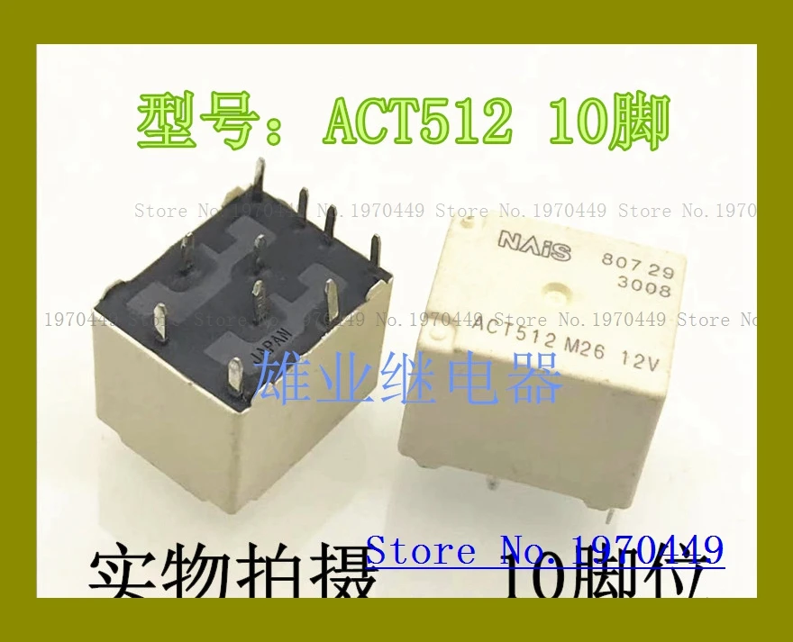 ACT512 M26 12 В ACTP512 10 | Строительство и ремонт