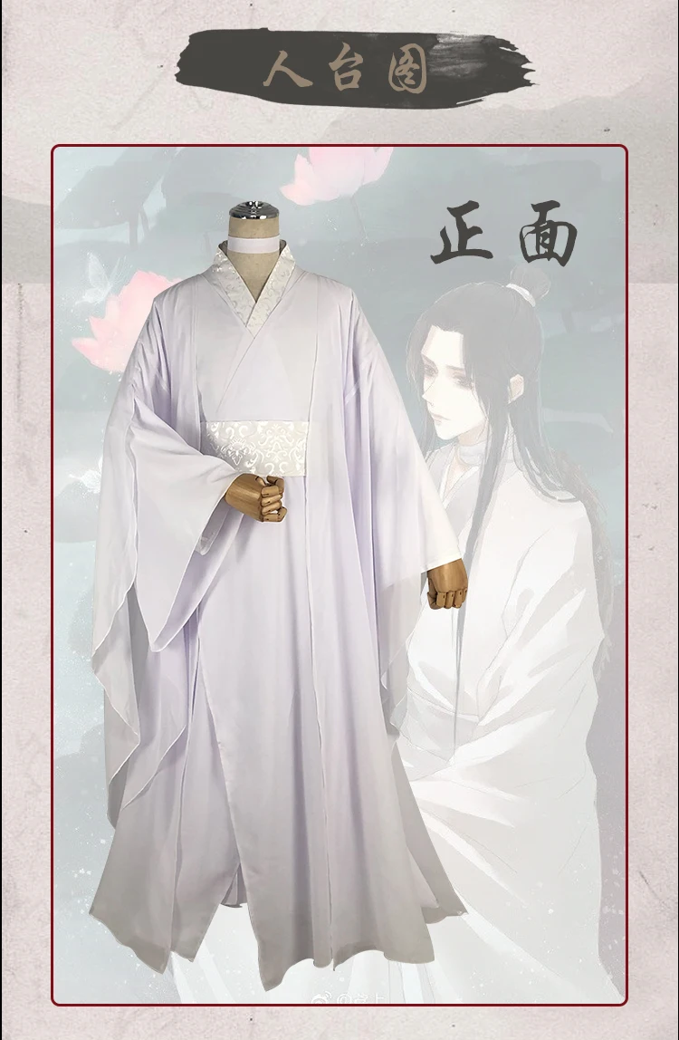 Аниме Tian Guan Ci Fu Косплей Xie Lian костюм костюмы на Хэллоуин для мужчин женщин взрослых полный комплект